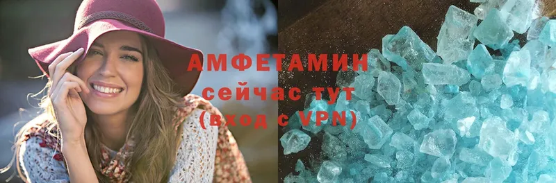 сайты даркнета как зайти  Северск  АМФЕТАМИН VHQ 